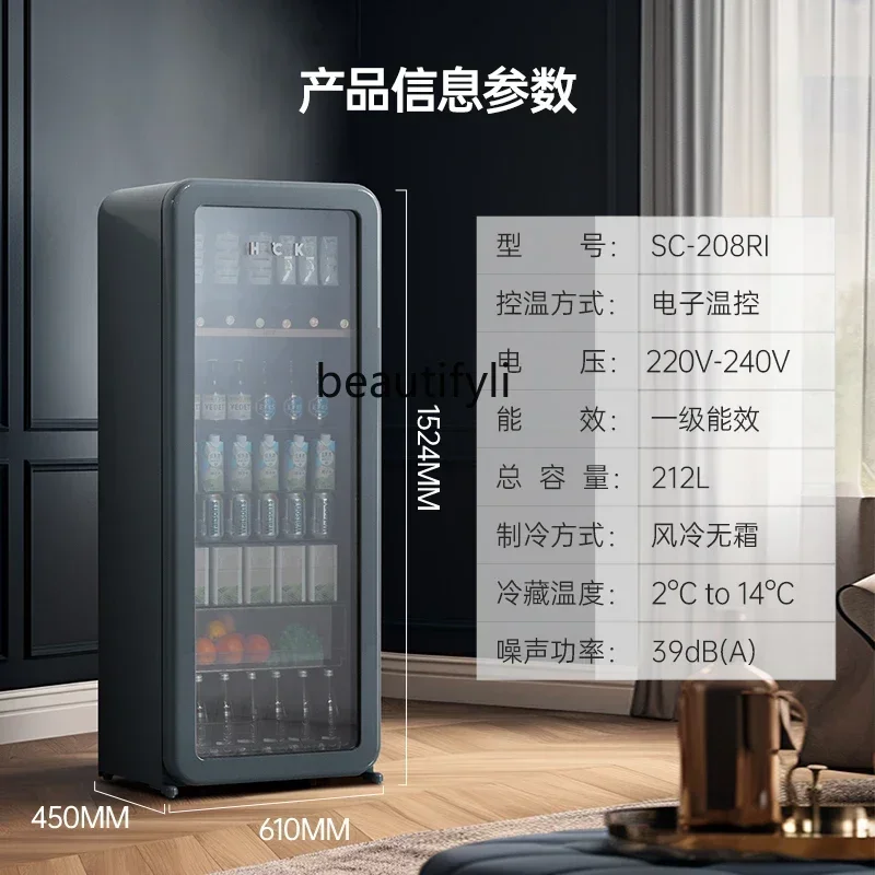 A61 ltIce bar refrigerator cold gray bright color, ultra-thin, embedded in household living room, beverage refrigerator, high va