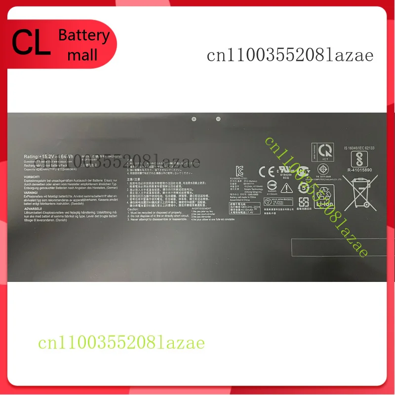 

Оригинальный аккумулятор B41N1711 для ASUS ROG STRIX GL503 GL703V TUF FX705 ZX63 ZX73 LON