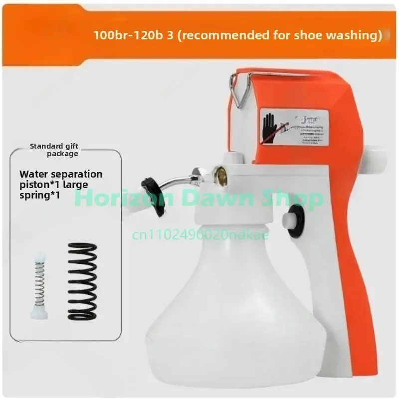 MT-170 /MT-120 electric textile fixed-point cleaning water spray gun, screen printing gun, high-pressure gun