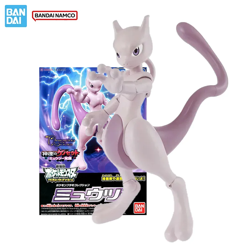 بانداي الأصلي حقيقية الشكل البوكيمون أطقم منمذجة شخصيات كرتونية البوكيمون تطور Mewtwo جمع عمل نموذج لجسم الاطفال اللعب