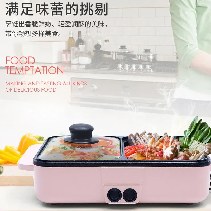 Multi-function grilled shabu-shabu all-in-one grill pan electric hot pot multi-function cooking 110v