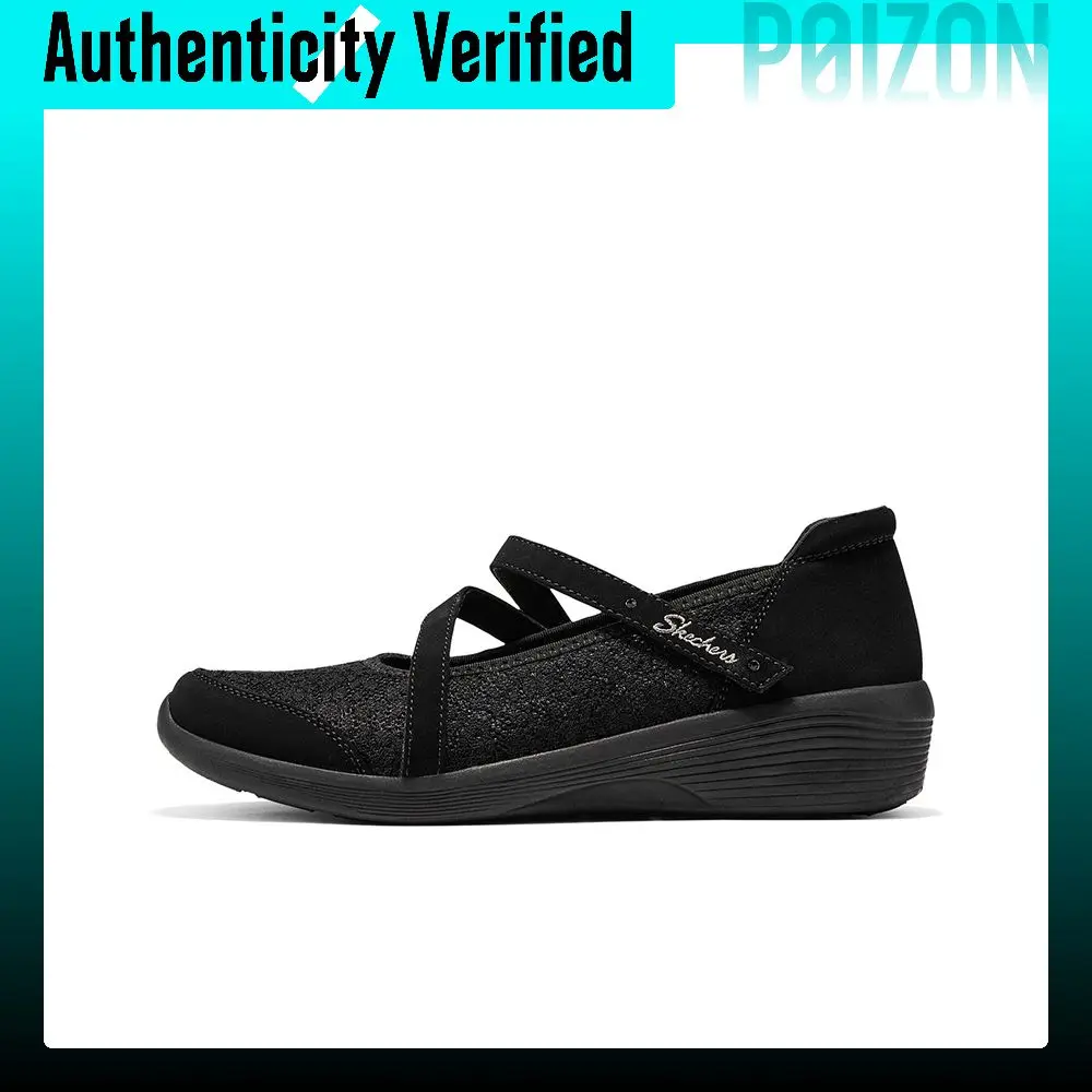Skechers Modern Comfort Mary Jane Shoes Women's All Black 159376-BBK