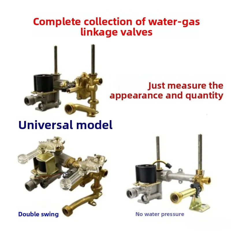Water and gas linkage gas water heater accessories with Daquan universal assembly pressure-free switch copper regulating
