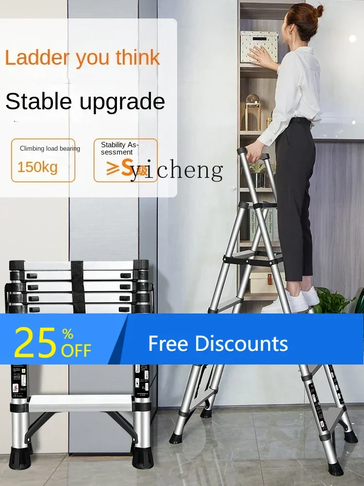 

LYY Thickened Aluminum Alloy Multi-Functional Household Folding Telescopic Ladder Herringbone Ladder