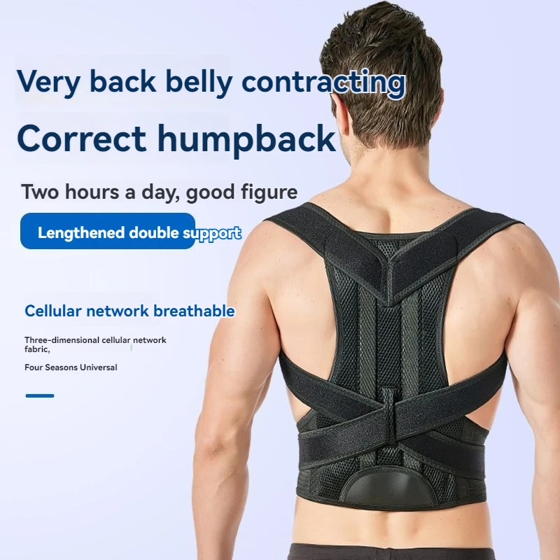 Posture Orthopedic Belt Back Fixation Belt Chest Taper Thin Back Belt To Strengthen The Orthodontic Support Fixation Belt