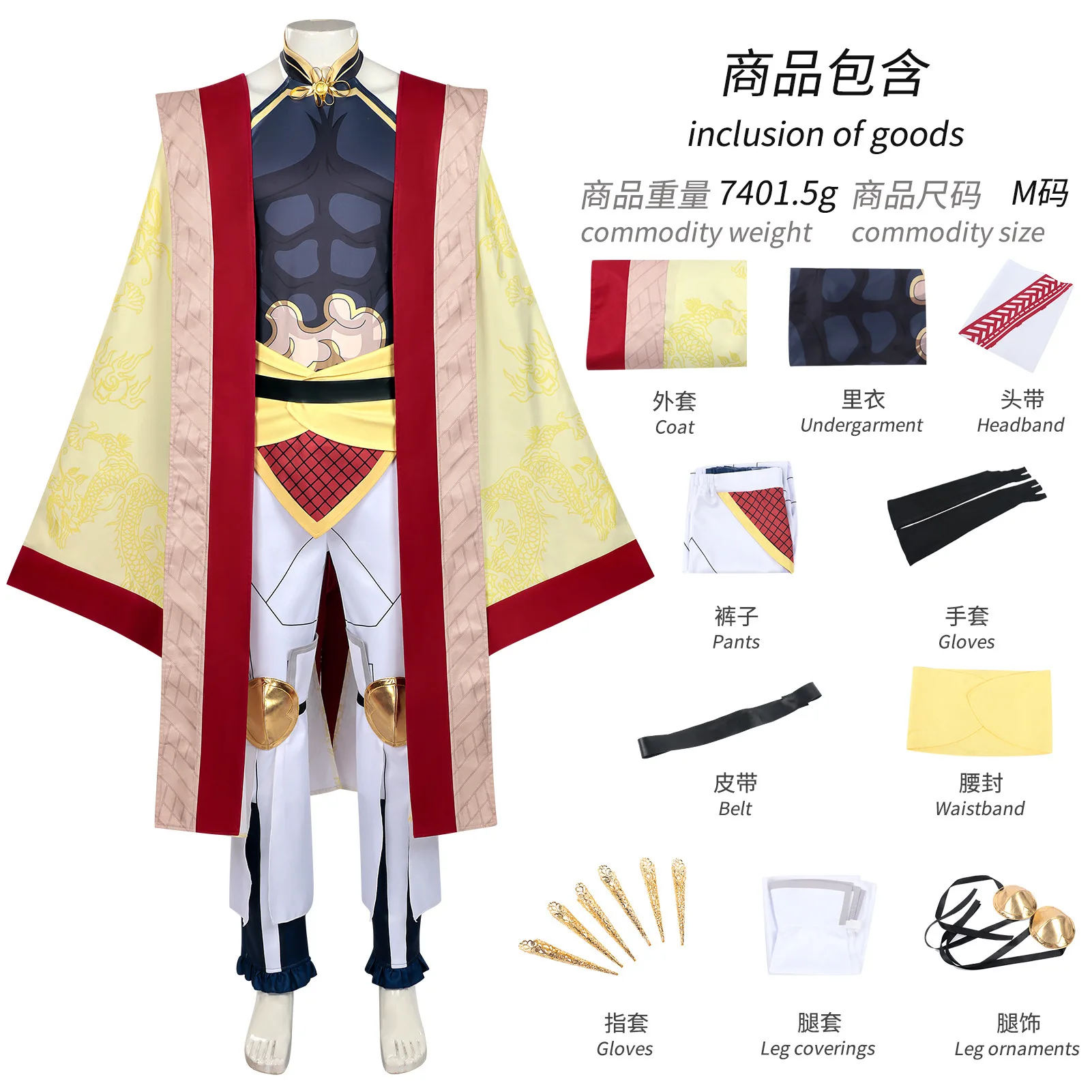 Record of Ragnarok Cosplay Costume Buddha & Qin Shi Huang Outfit, Anime Battle Festival Halloween Cos Wig Full Set - view 5