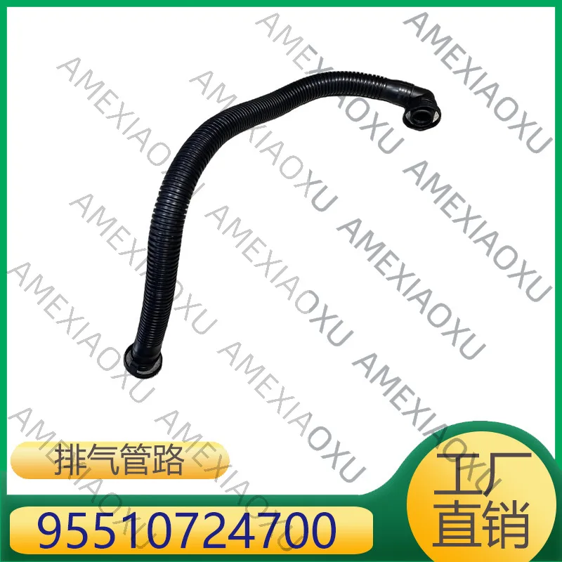 

1 Pc For Porsche Cayenne Exhaust Duct Exhaust Ventilation Hose Crankcase Ventilation Duct 95510724700 AMEXIAOXU