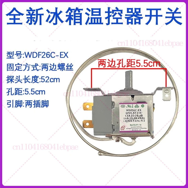 WDF26C-EX Universal…