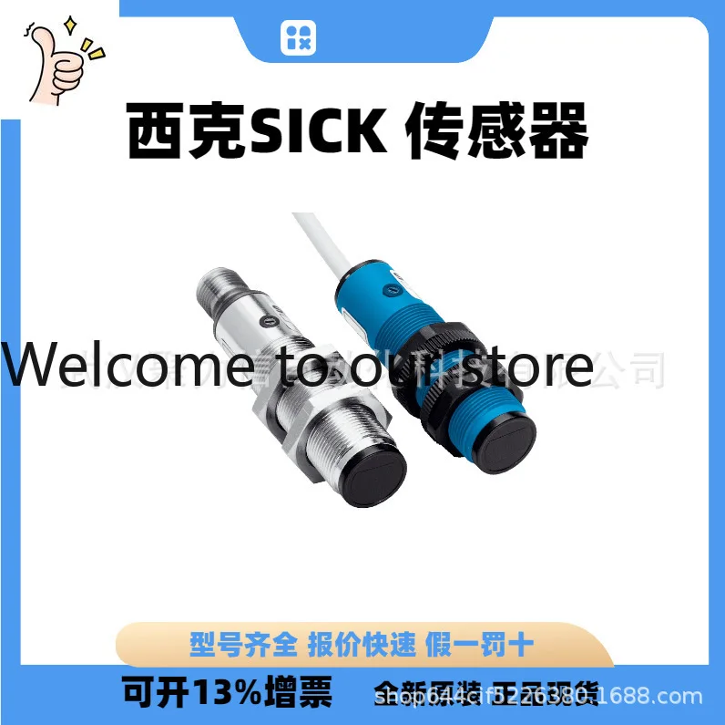 Sick Spot, Sik 6013452 VTE18-4N2640 Accessories Sensor New Original