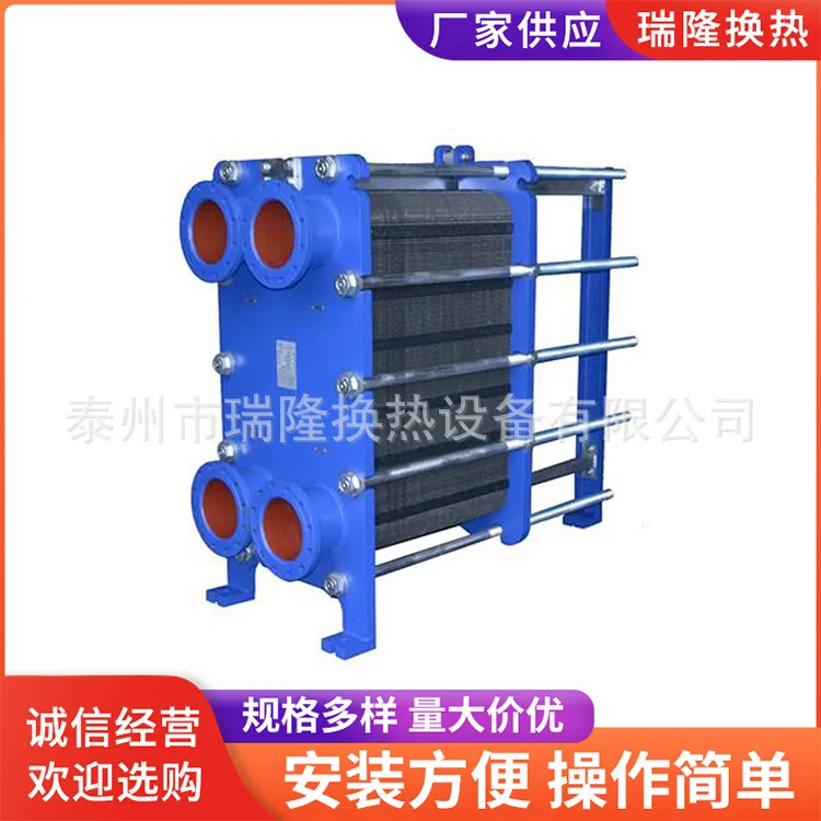 304 Stainless Steel Plate Heat Exchanger Detachable Waste Heat Recovery High Efficiency Cooler Radiator