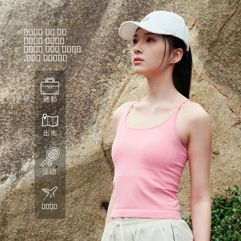 silk-sports-vest-pure-color-modal-fixed-cup-yoga-fitness-inner-wear-tank-top-thin-strap-shoulder-sports-vest-for-couples