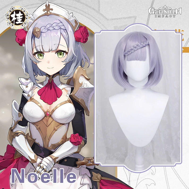 

IN STOCK UWOWO Game Genshin Impact Noelle Cosplay Wig 35cm Short Game Hair Heat Resistant Synthetic Wigs