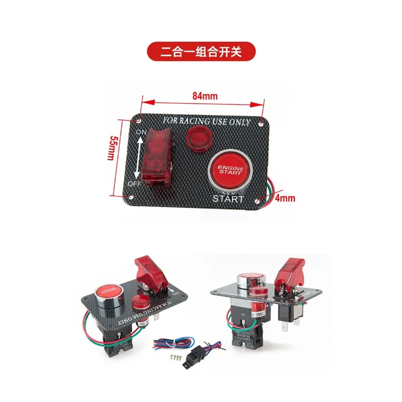 Automotive universal ignition switch modified one-button start button 12V racing engine power-off switch combination panel