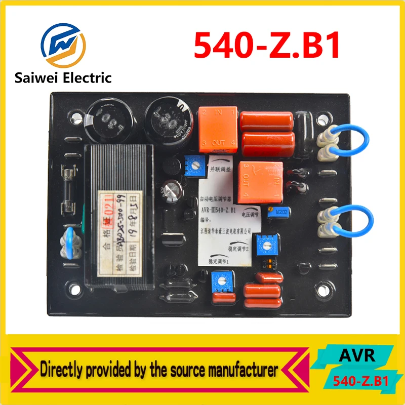 AVR-III 540-Z B1 Original Jiangxi Tsinghua Taihao Three Wave Motor Automatic Voltage Regulator Generator Parallel Connection