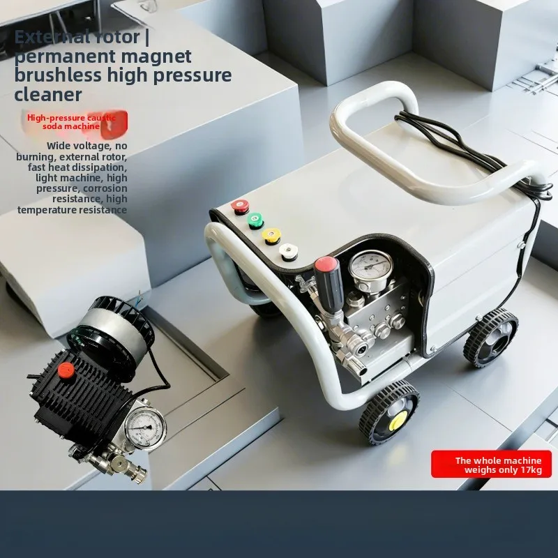 External rotor brushless high pressure cleaner stainless steel pump head 220V permanent magnet frequency conversion