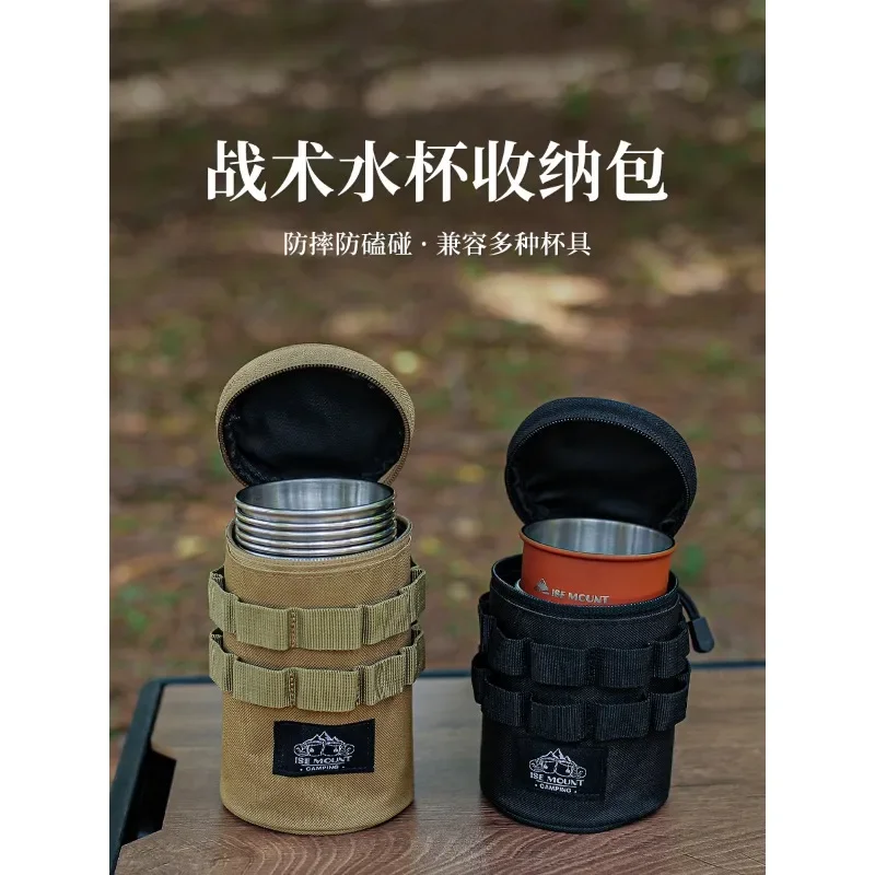 Outdoor Beer Mug Swallow Mug Storage Bag Tactical Multi-functional Storage Bag Mug Insulated Protective Sleeve Sundries Bag