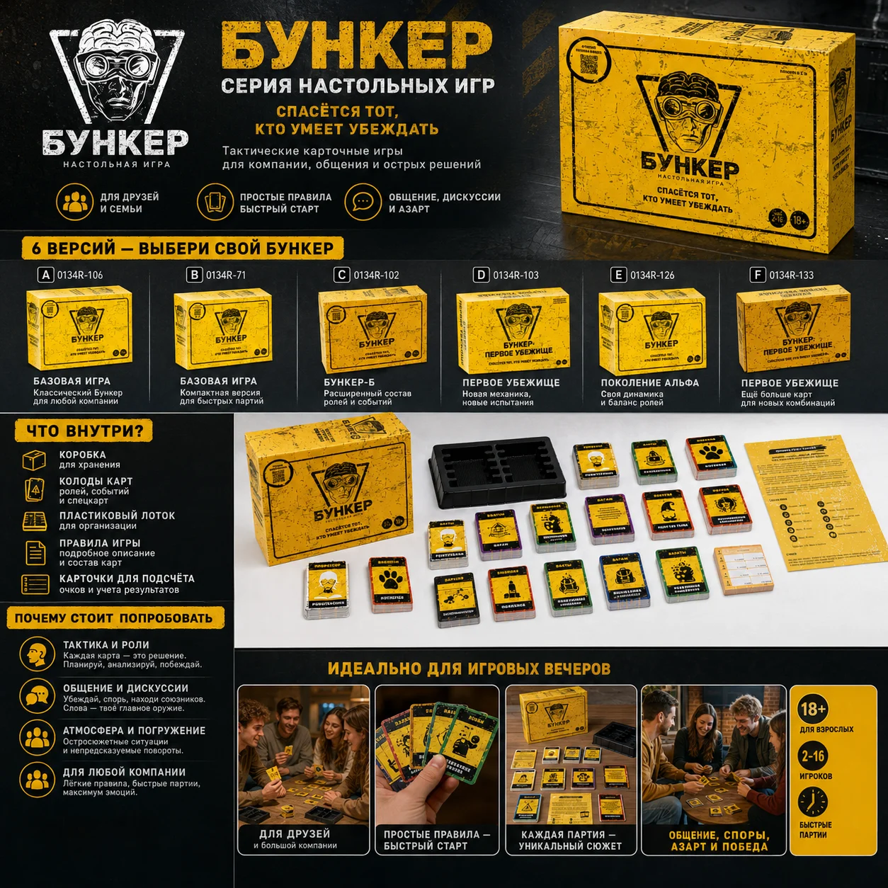 Bunker-Überlebens-Brettspiel,  – Board Game Survive The Island Bewertung und Preis