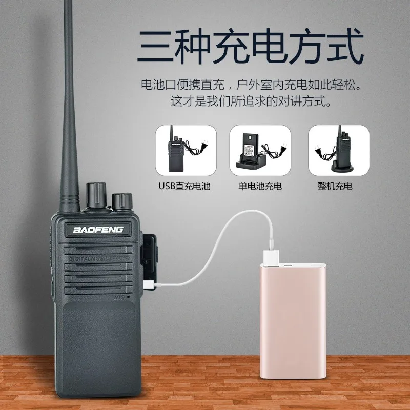 Baofeng BF-898PRO 2-Pack Walkie Talkies, Long Range Anti-interference Professional Outdoor Handheld Two Way Radios