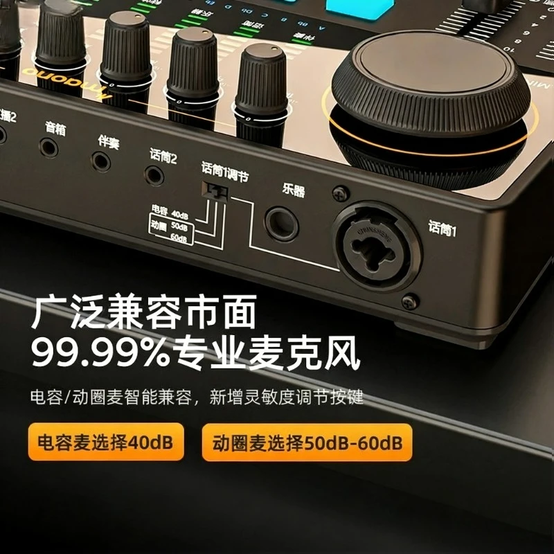 A Full Set of High-end Flash Guest Mobile Phone Computer Professional Set Sound Card Singing Live Broadcast Special Equipment
