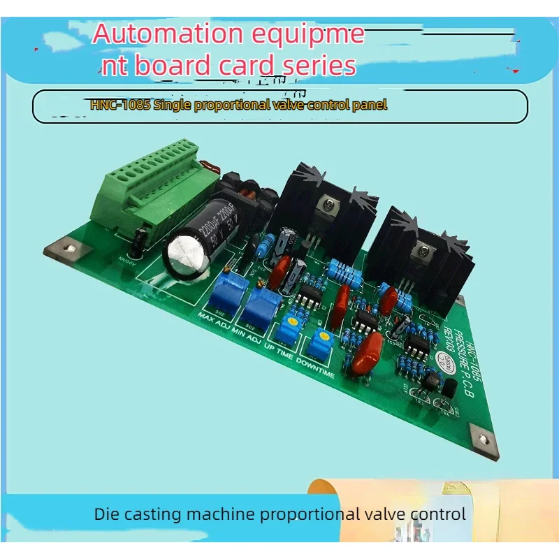 HNC-1085 Die Casting Machine Single Proportional Valve Controller PLC Amplification Lijin Oil Research PCB Circuit Board