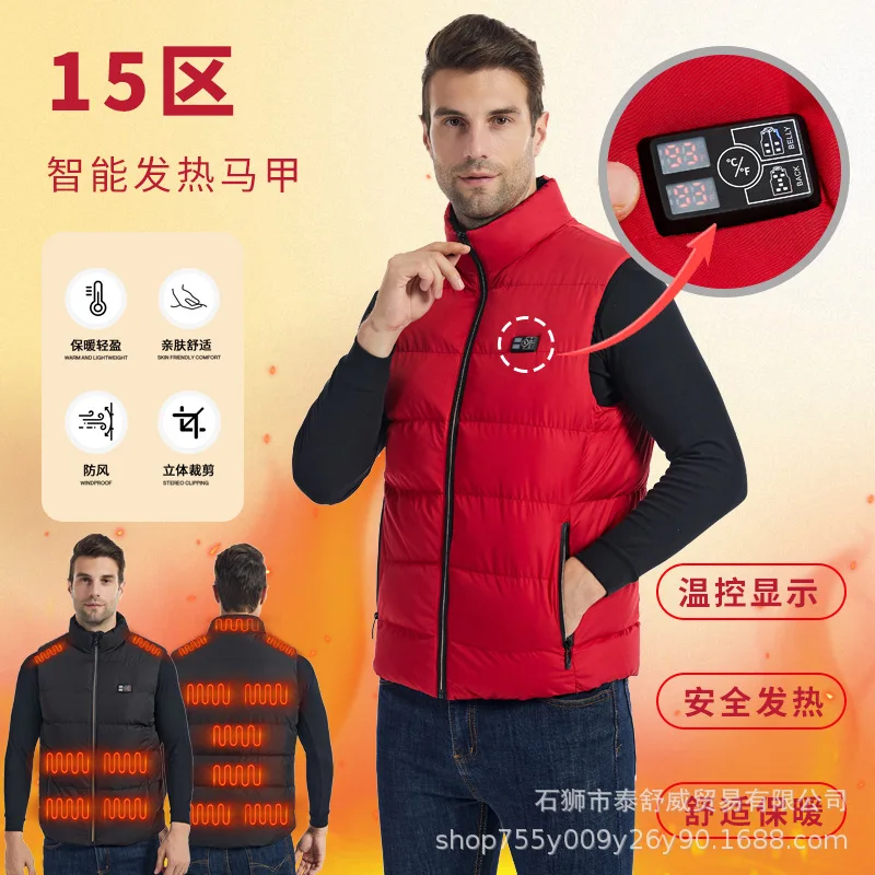 

In winter, manufacturers sell cross-border intelligent heating vests. Four-control and fifteen-zone electric heating vests displ