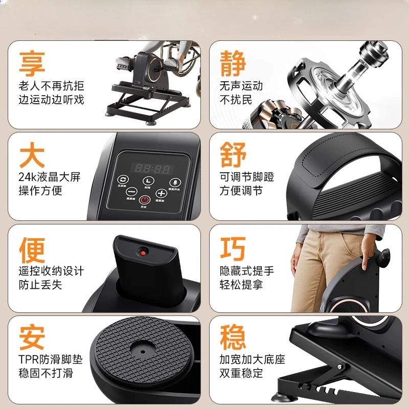 معدات التدريب على إعادة تأهيل شلل نصفي السكتة الدماغية لكبار السن، آلة إعادة التأهيل الكهربائية لليدين والقدم