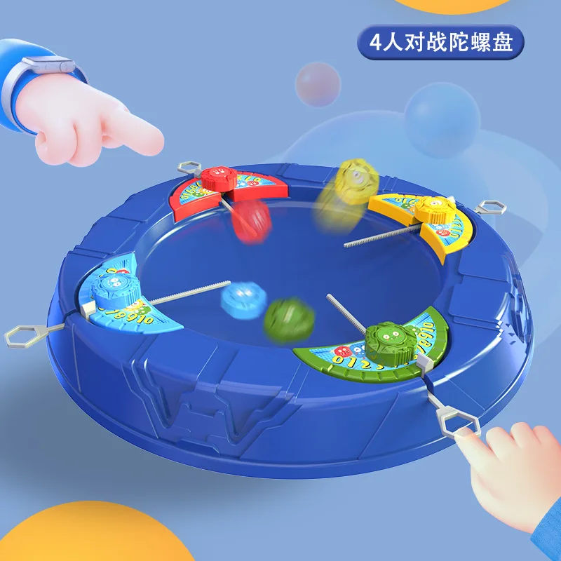 1pcs Puzzle Set Battle Gyro Disk Children\'S Entertainment Four-Player Battle Desktop Mini Game Toy Boy Pull-Out Gyro Battle Disk