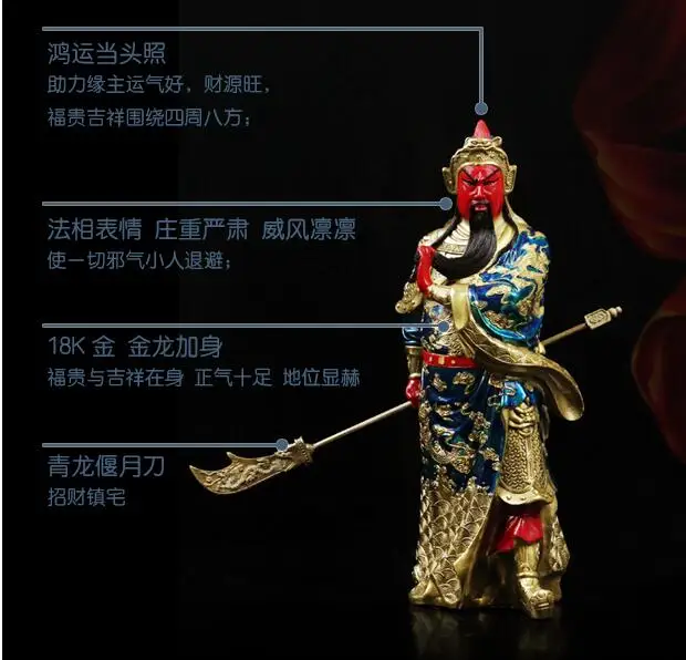 Limited Edition--TOP Company home business efficacious Mascot-Money Drawing fortune God RED GUAN GONG Guandi FENG SHUI statue view 3
