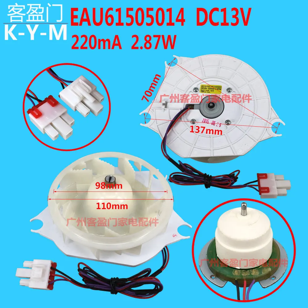 DIY-Lüfter für LG Refrigerator MOD. RDD002X11 P/NR. EAU61505014 DC13V 220mA 2,78W 4 Leitungen 3Pin