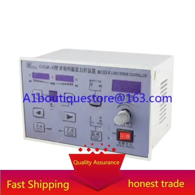 GXGK-D Type Photoelectric Correction Controller Rectification Can Replace GK-72 GK-71