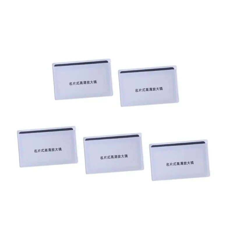 652F 5Pcs Credit Card Magnifier 3X Lens Starter Pocket Wallet Size for Reading