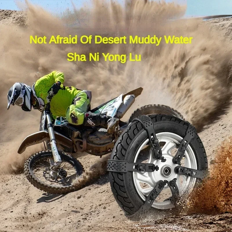 1-6PCS Motorcycle Scooter Snow Chains Anti Skid Tire Cables Winter Emergency Non Slip Wheel Chains for E Bike Electric Vehicle