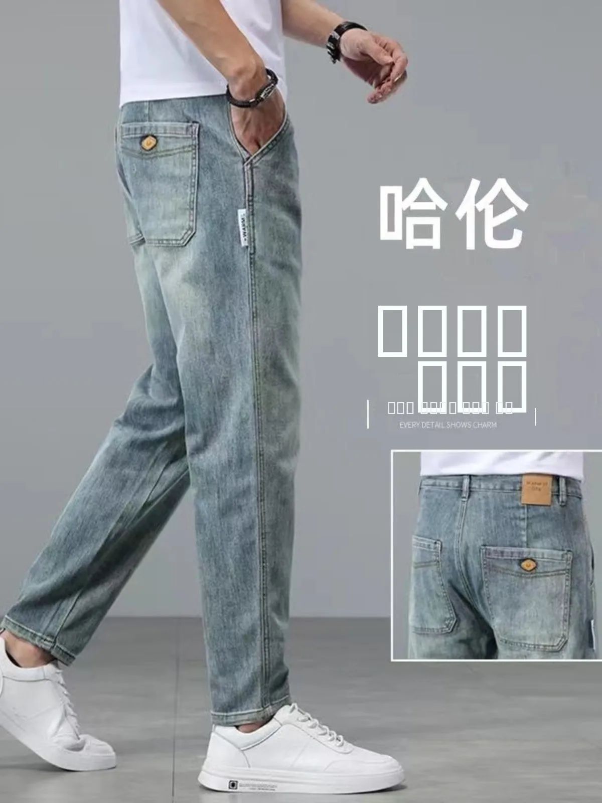 

Высококачественные винтажные мужские джинсы-карроты из девяти частей, свободного прямого кроя, в стиле Harlan, для весны и осени, молодежные, модные, повседневные