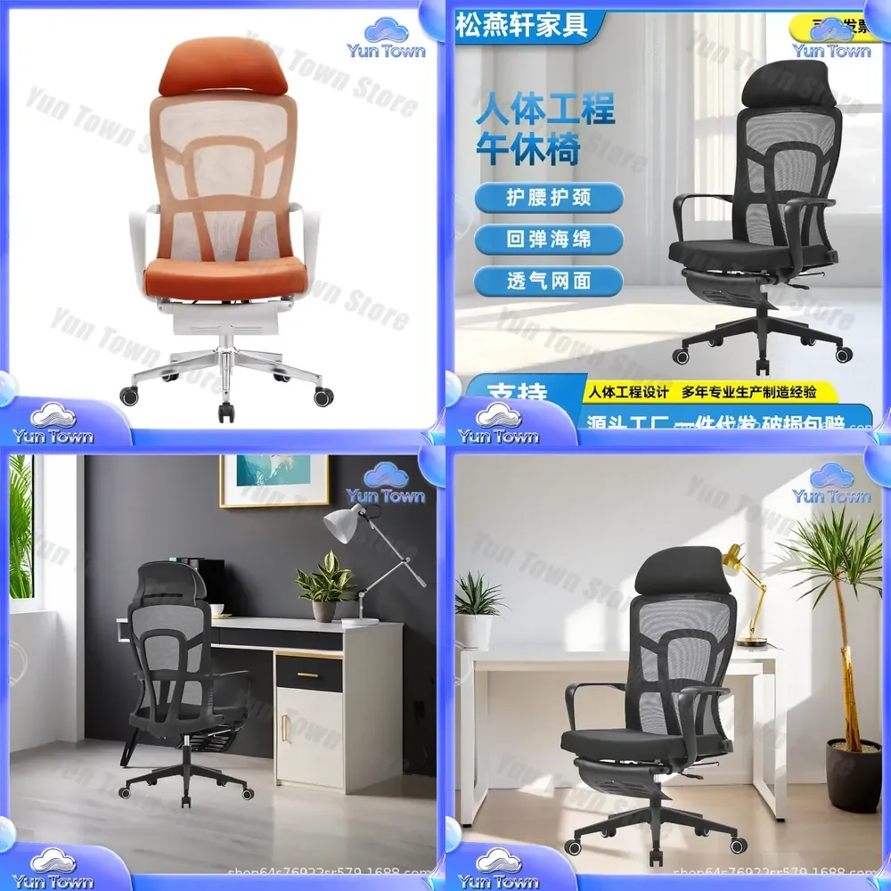 Lunch Break Chair for Office Computer Chair for Home Office Staff Comfortable Ergonomic Seat with Back Support and Height