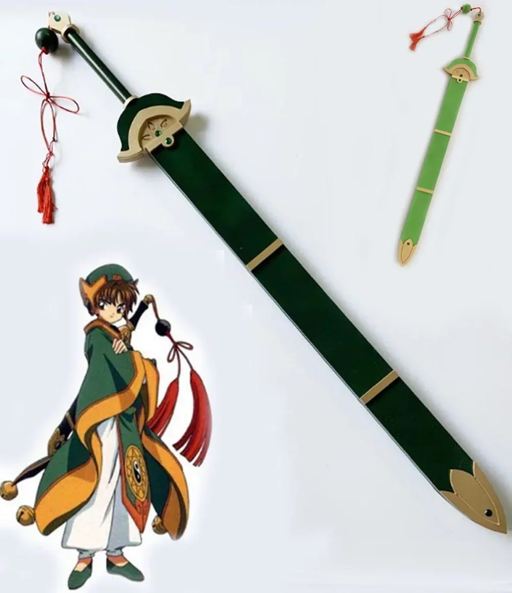 

Card Captor Sakura Syaoran Li Cosplay Sword with Sheath Cosplay Props Weapons for Halloween Christmas Fancy Party Events