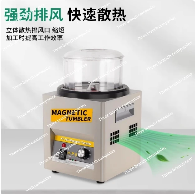 KT185 Magnetic Polishing Machine Jewelry Grinder Gold Silver Copper Stainless Steel Aluminum Alloy Decontamination,