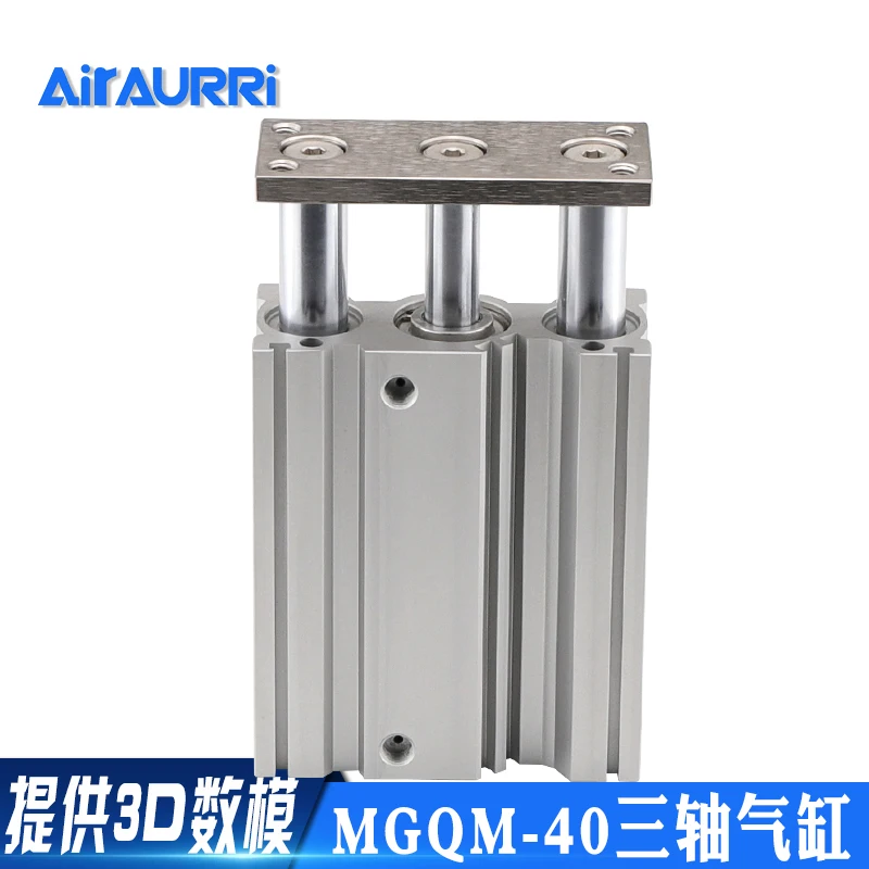 MGQM40-25\50\75\100\125\150\200\250Z Thin Guide Rod Cylinder MGQL40