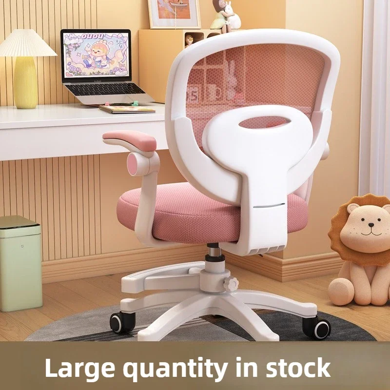Multi-functional Chair Learning Chair Adjustable Writing Backrest Seat Lifting Adjustable Seat Chair