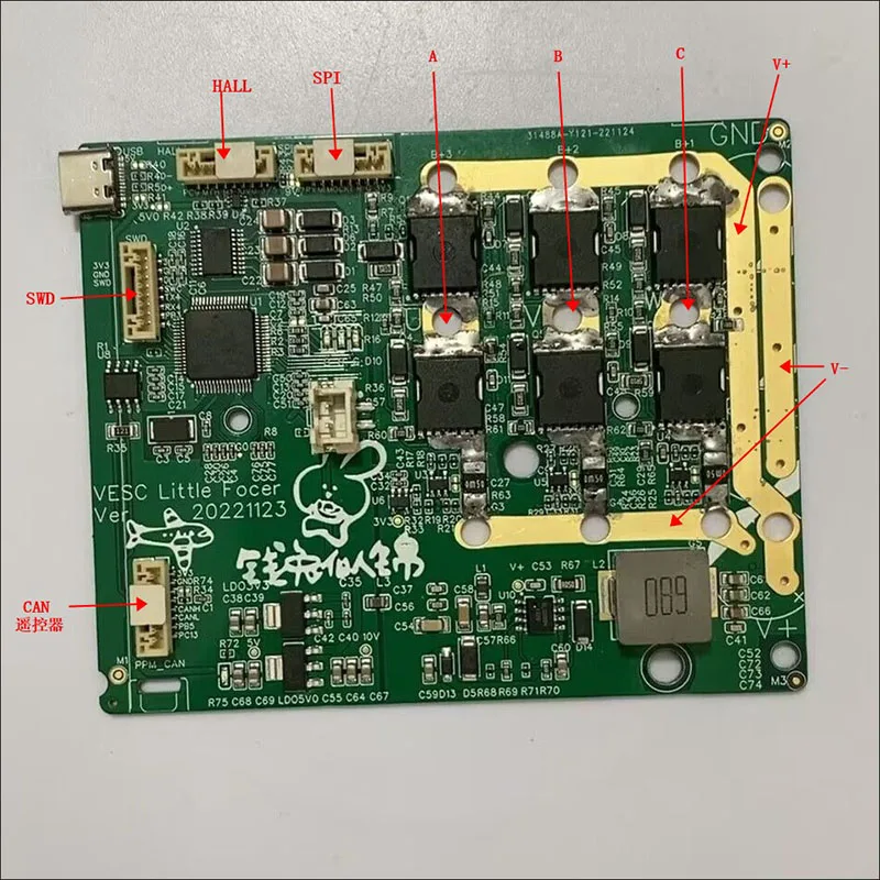 VESC – télécommande VESC6, modélisation électrique, moteur sans balais, commande de skateboard électrique intégrée, programmation LISP