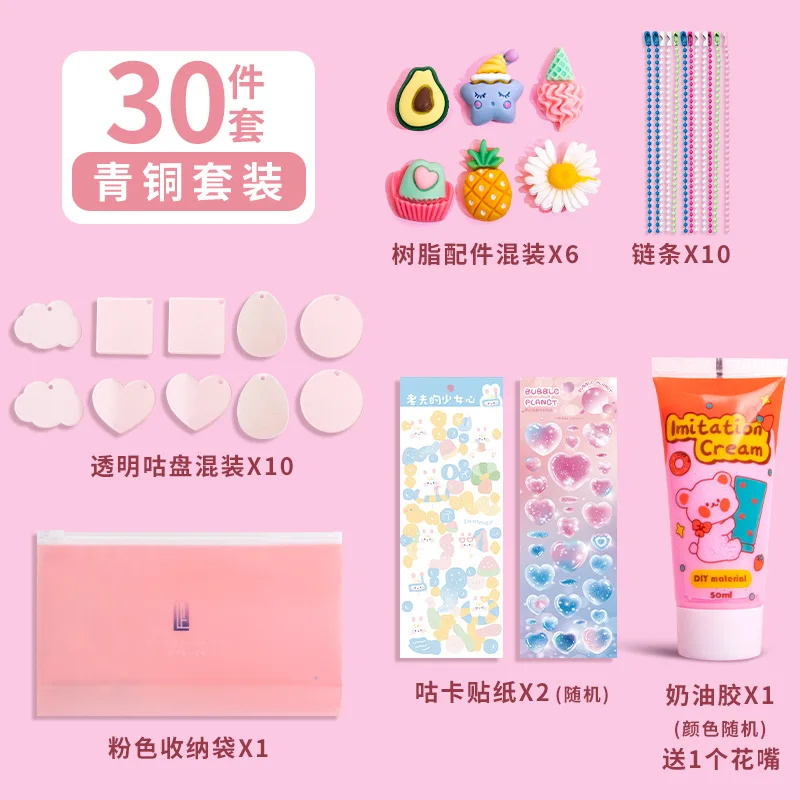 Cream Gel Goo Card Set Goo Ka Chain Sticker fai da te Small Round Pan carta di stima antica Set completo conto a mano Goo Card Sticker