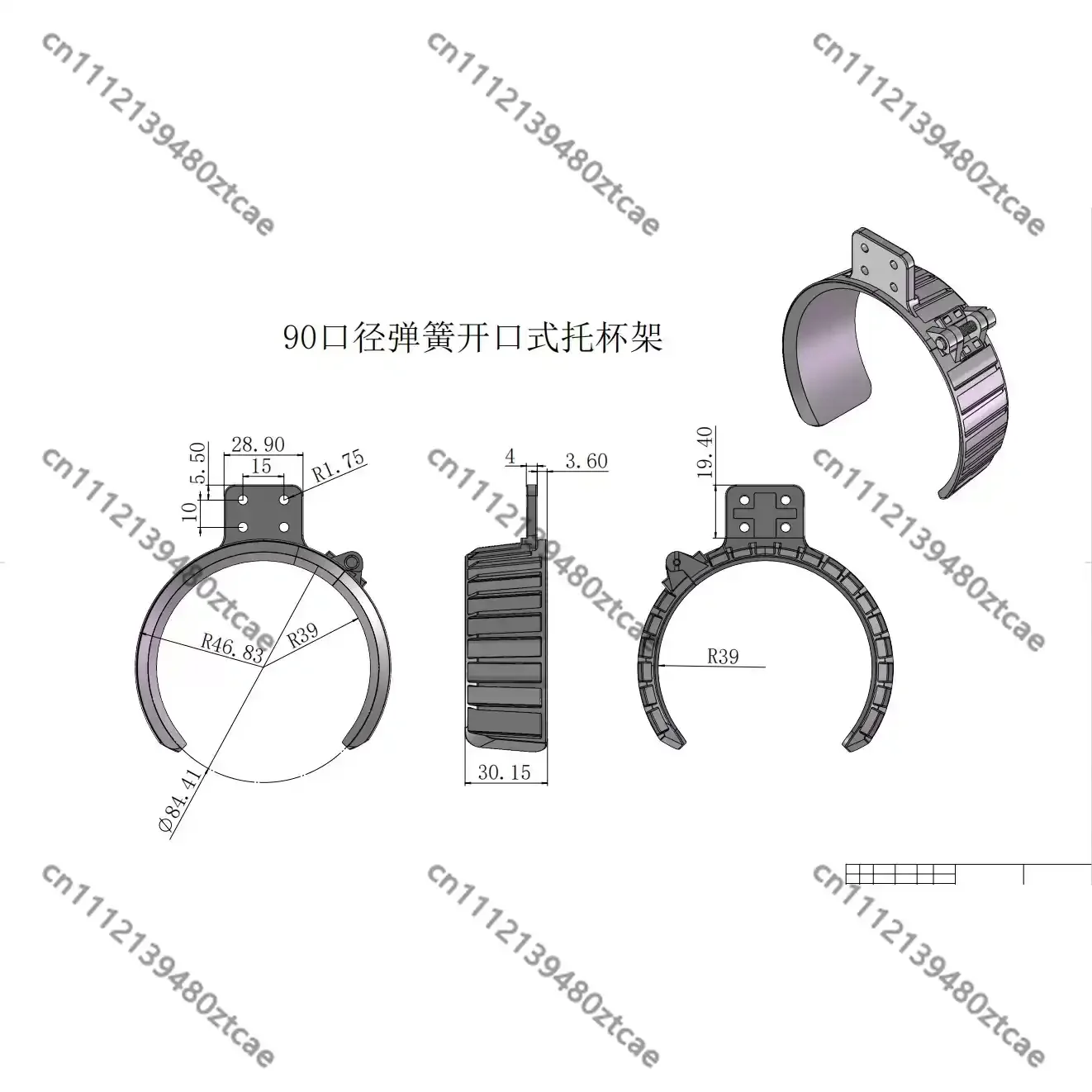 90mm Caliber Spring Paper Cup Holder Capsule Cup Storage Rack Coffee Vending Machine Parts