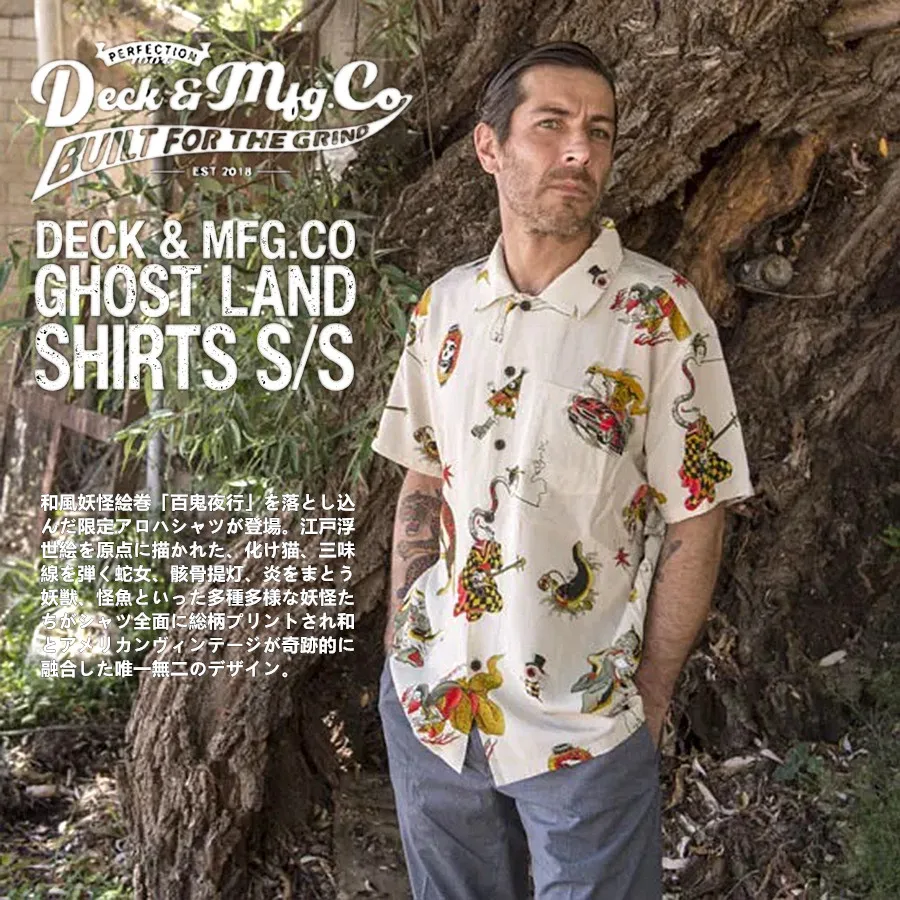DECK & MFG.CO Ghosts Full-Print Short-Sleeved Hawaiian Shirt