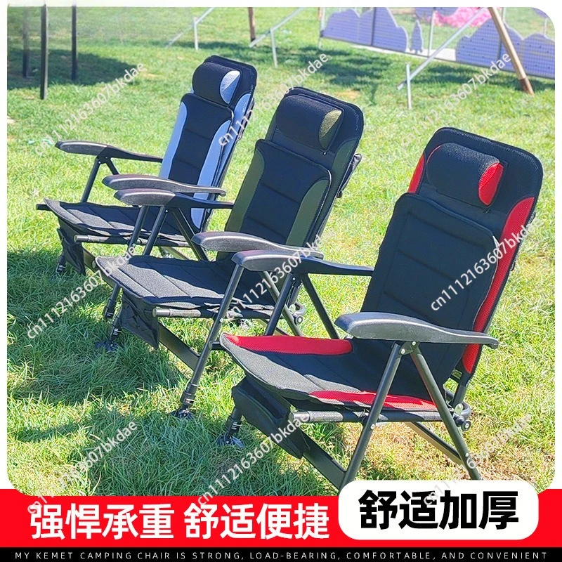 outdoor-fishing-chair-recumbable-folding-multi-purpose-fishing-chair-portable-and-comfortable-all-terrain-seat-camping-chair