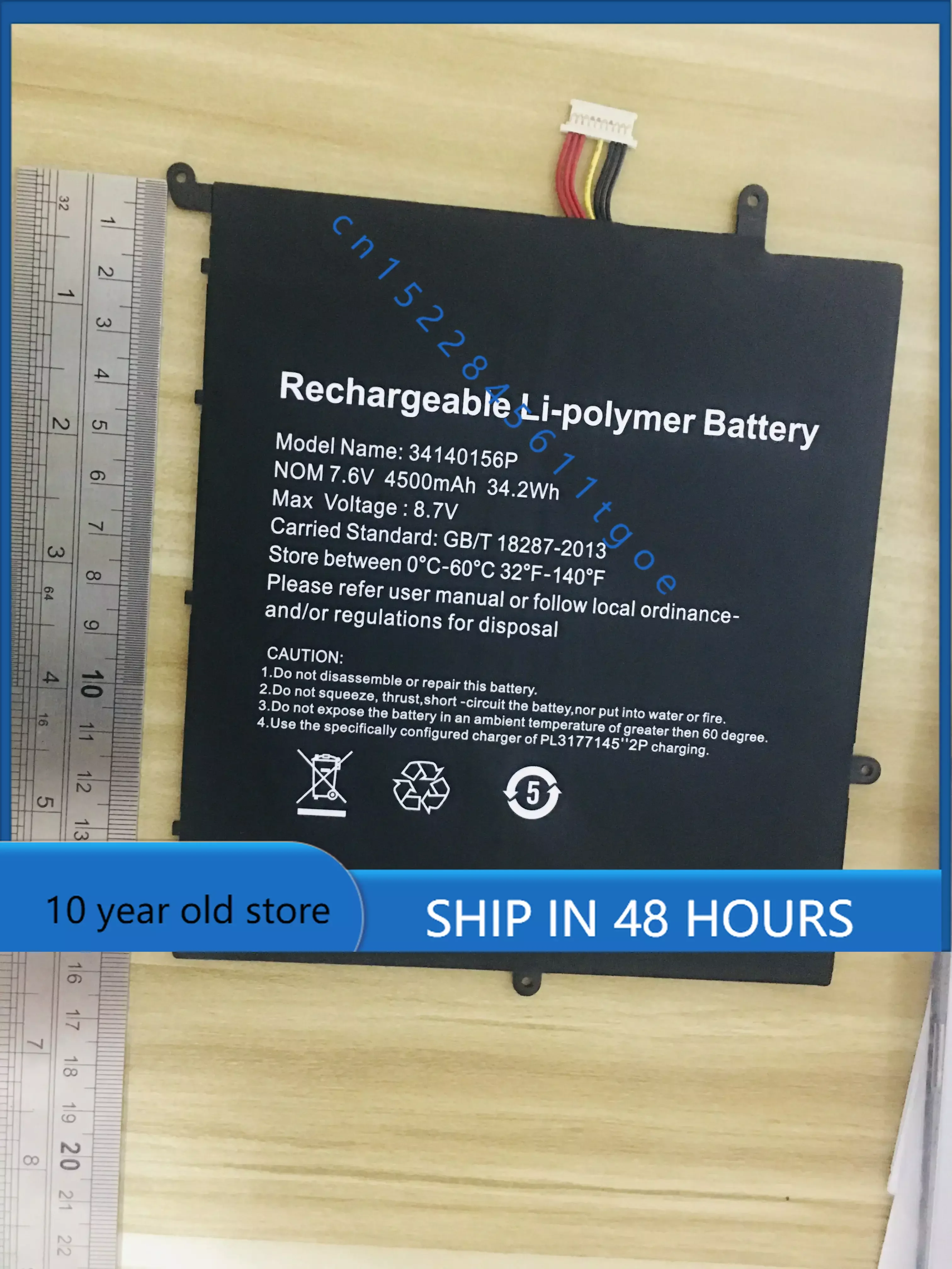 

High quality News Battery for 34140156P 7.6V 4500mAH