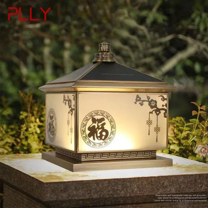 PLLY Outdoor Solar Post Lamp Vintage Creative Chinese Brass  Pillar Light LED Waterproof IP65 for Home Villa Courtyard