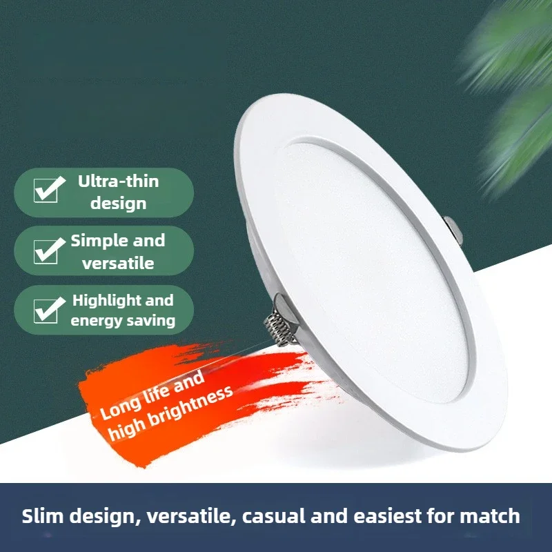 2026LED Embedded Downlight Household Anti-fog And Anti-glare Hole Light Hotel Supermarket Hotel Ultra-thin Ceiling Light