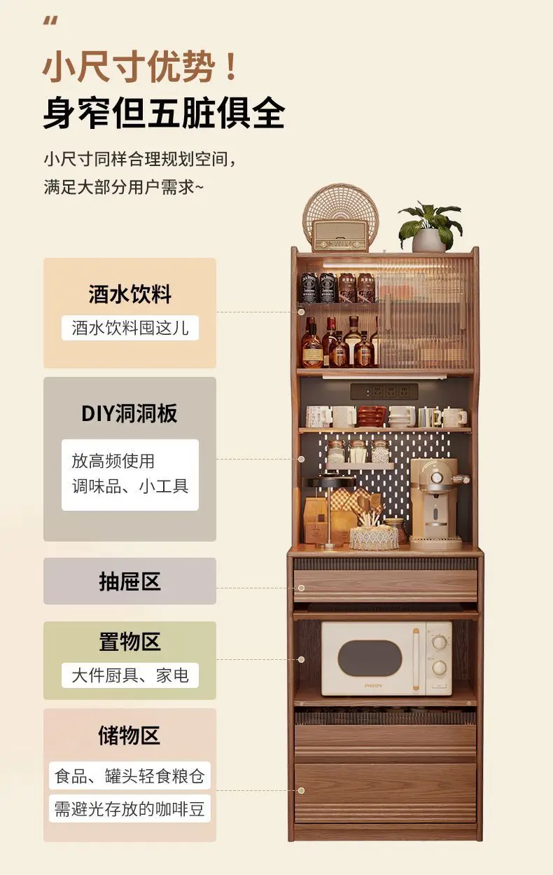 Armário de armazenamento integrado de parede a parede para cozinha lateral de jantar de madeira maciça, armário de despensa de borda estreita