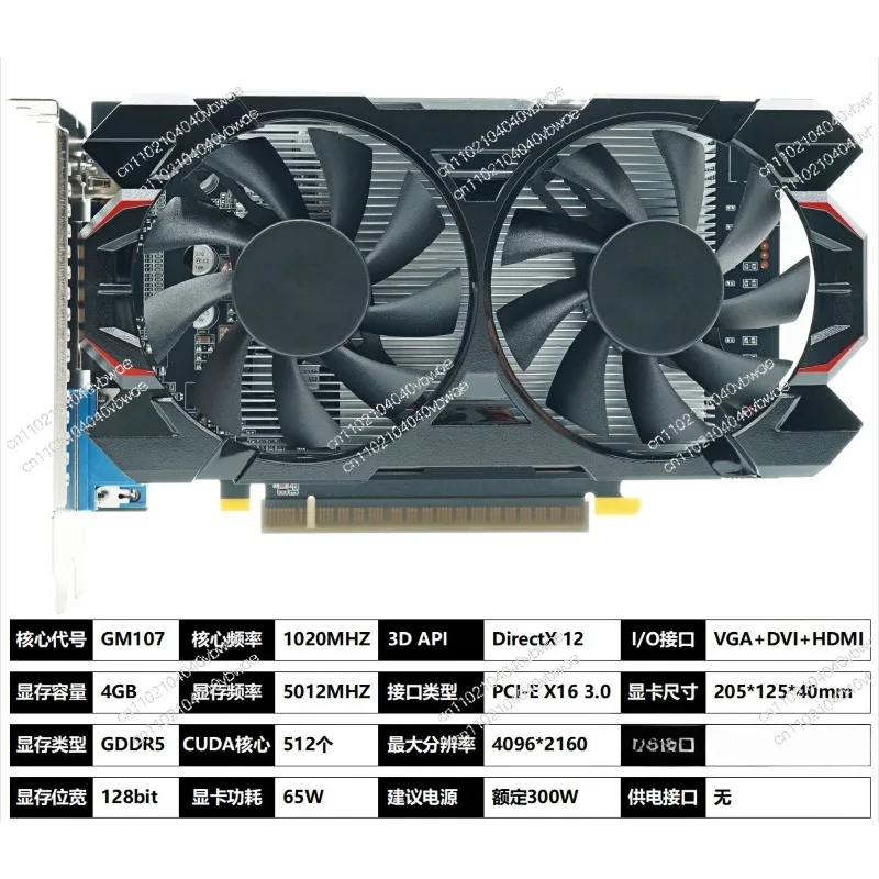 GTX750 4g graphics card d5 graphics card desktop computer indie game high definition graphics card