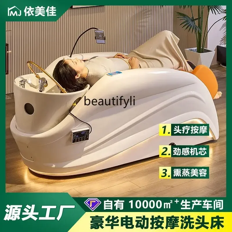 

A38 Electric massage shampoo bed hair salon barber shop wash face with beauty fumigation water circulation massage back