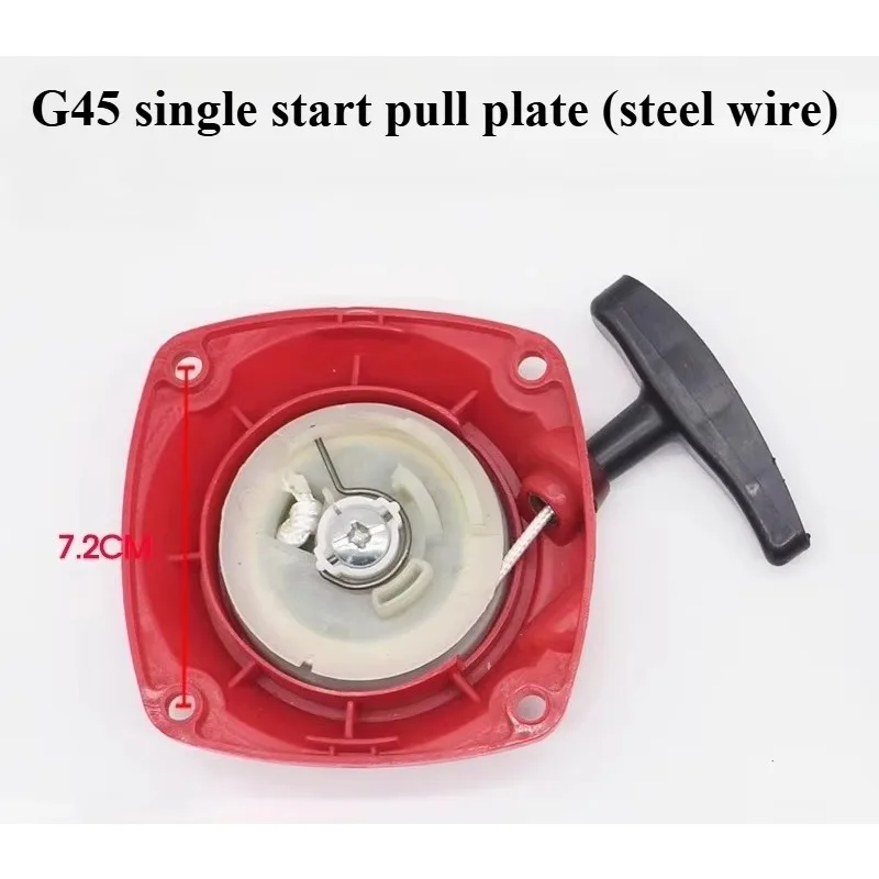 Suitable for Komatsu G45/G35/BC4310/3410 lawn mower starter pull plate, 443R/436R